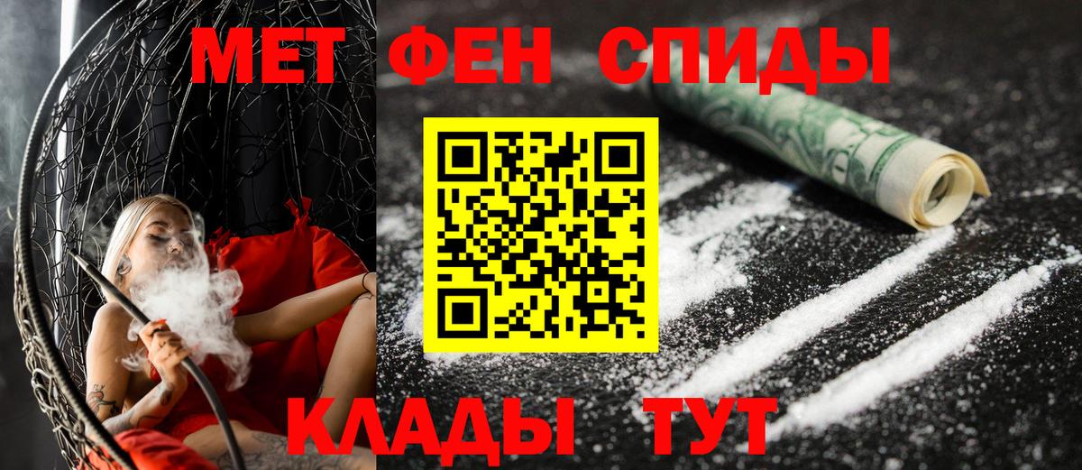 Amphetamine  Вход с VPN  Ухта  Amphetamine 97% 