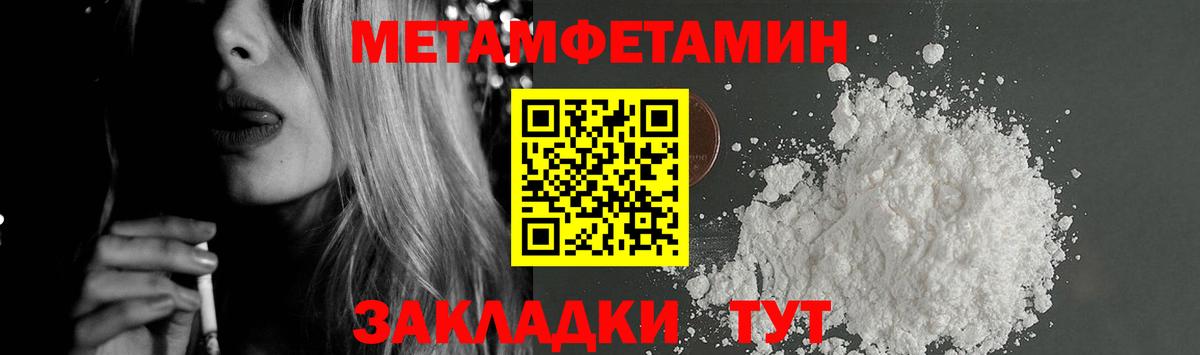 АМФЕТАМИН VHQ Ухта