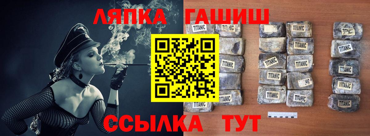 Ухта  Гашиш убойный  ГАШИШ  ГАШ гашик  Вход с VPN 