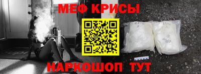 кокаин перу Бугуруслан