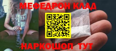 кокаин перу Бугуруслан