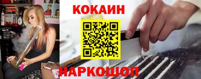 кокаин перу Бугуруслан