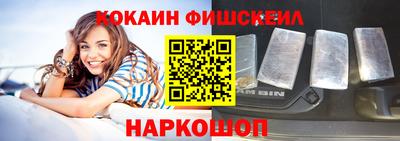 эйфоретик Ливны