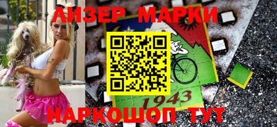героин Бузулук