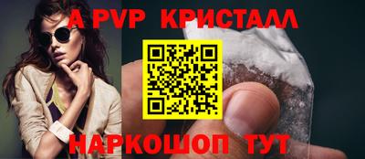 сатива Ликино-Дулёво