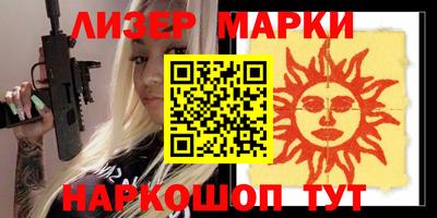 шишки Будённовск