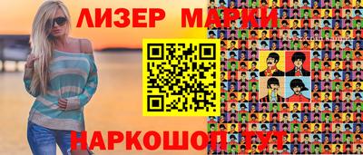 кокаин перу Бугуруслан