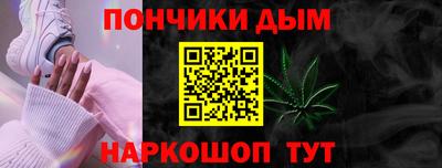кокаин перу Бугуруслан