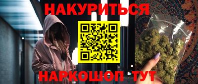 шишки Будённовск