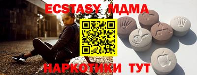стафф Лесосибирск