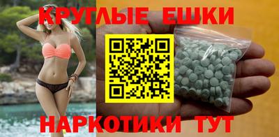 кокаин перу Бугуруслан