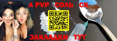 кокаин перу Бугуруслан