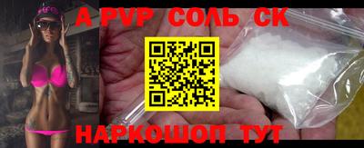 героин Бузулук