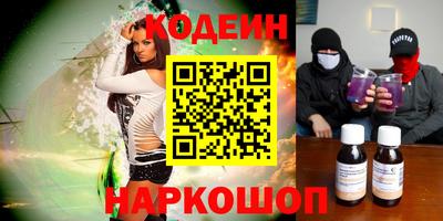 кокаин перу Бугуруслан