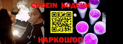 шишки Будённовск