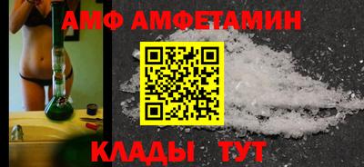шишки Будённовск