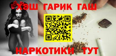 кокаин перу Бугуруслан