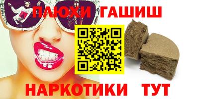 шишки Будённовск