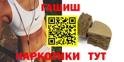 шишки Будённовск