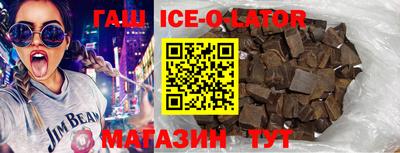 героин Бузулук
