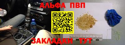 кокаин перу Бугуруслан