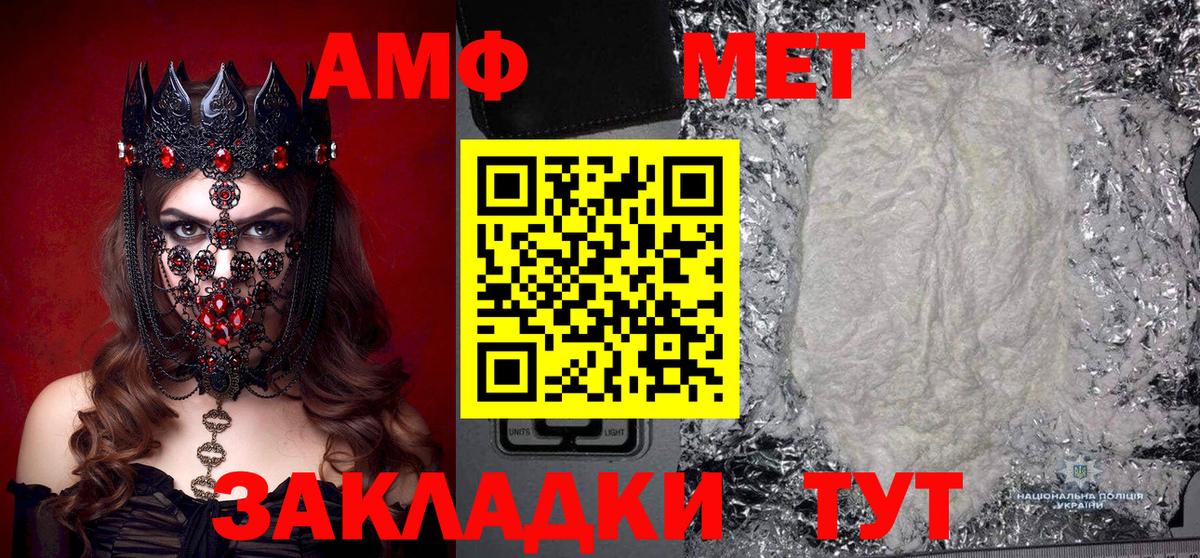 COCAIN  ГАШ  Ухта  Вход с VPN  Меф МЯУ МЯУ кристаллы  Канабис 