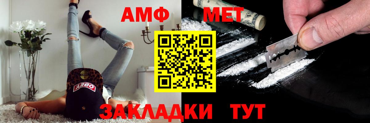 МЕТАМФЕТАМИН витя  Вход с VPN  МЕТАМФЕТАМИН  Ухта 