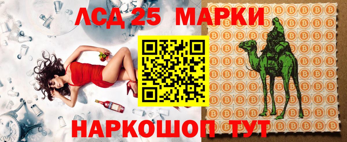 Наркотические марки  Марки NBOMe 1,8мг  Вход с VPN  Ухта  Марки NBOMe 1,8мг 