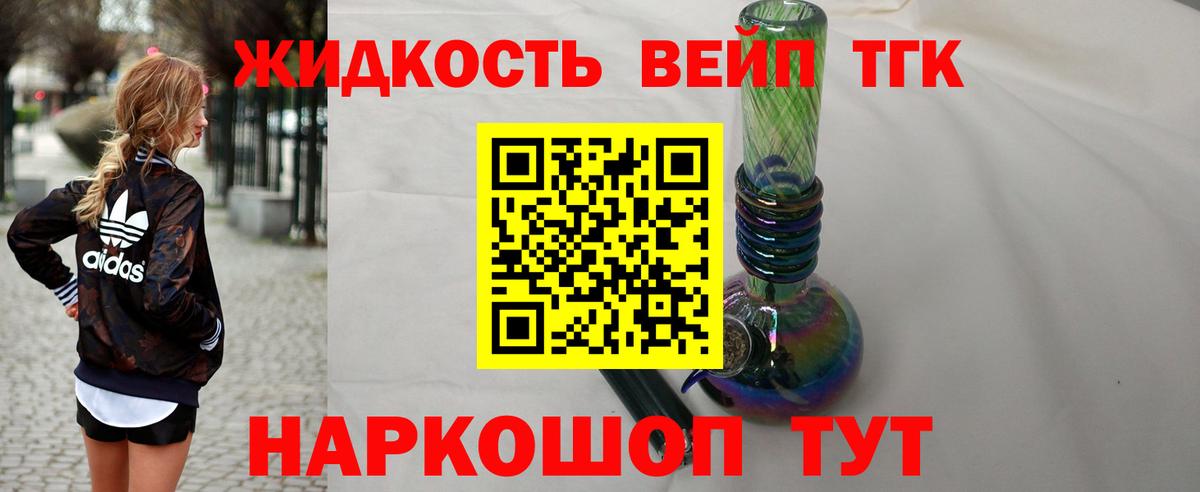 Дистиллят ТГК Wax Ухта