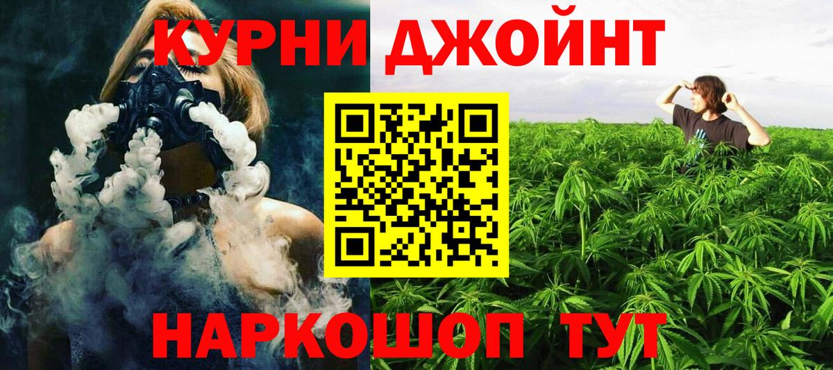 Конопля ГИДРОПОН  Бошки Шишки сатива  Ухта  Марихуана Bruce Banner  Вход с VPN 